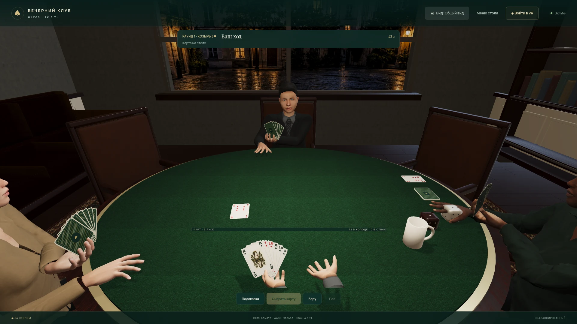 Actual gameplay · Current development build