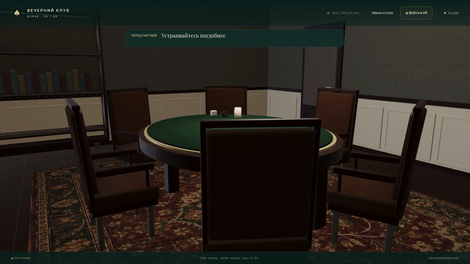 Take a look around.